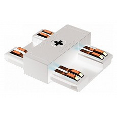 Соединитель линейный для треков iledex technical vision48-25 power connect 4825-wh